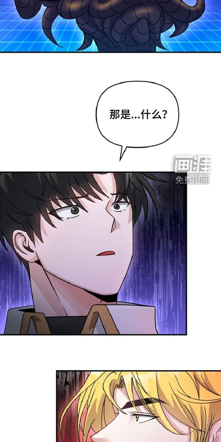 第78章：无法攻击
