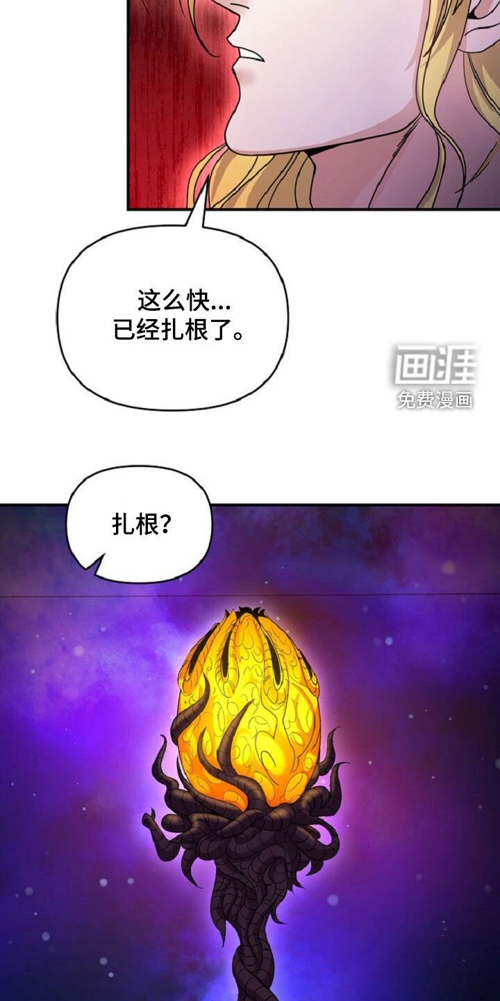 第78章：无法攻击
