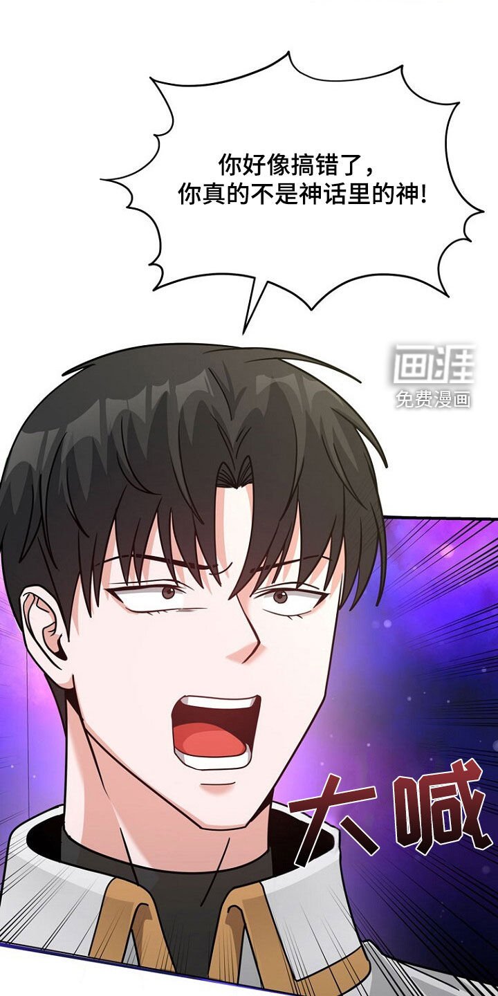 第78章：无法攻击