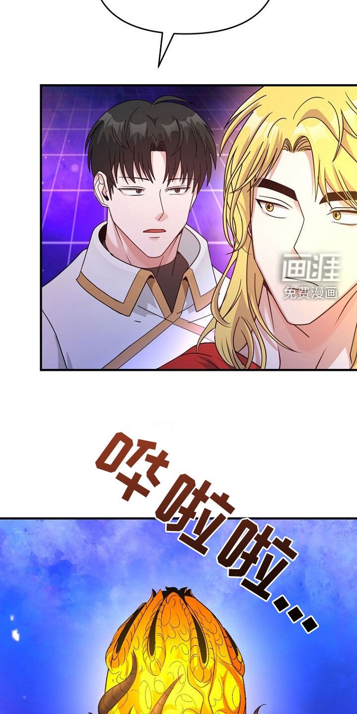 第78章：无法攻击
