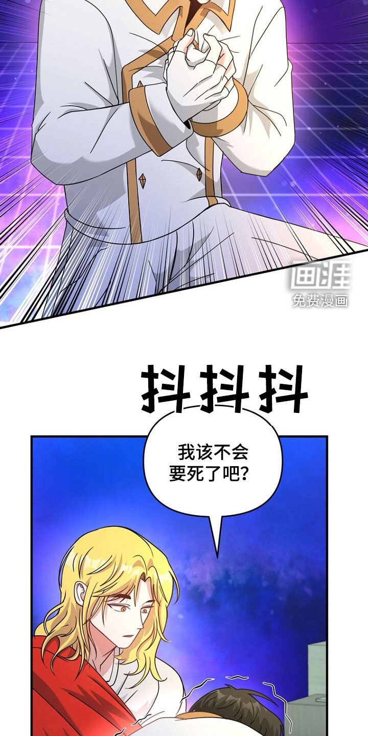 第78章：无法攻击