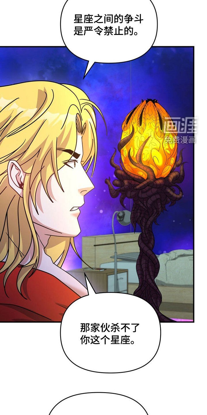 第78章：无法攻击