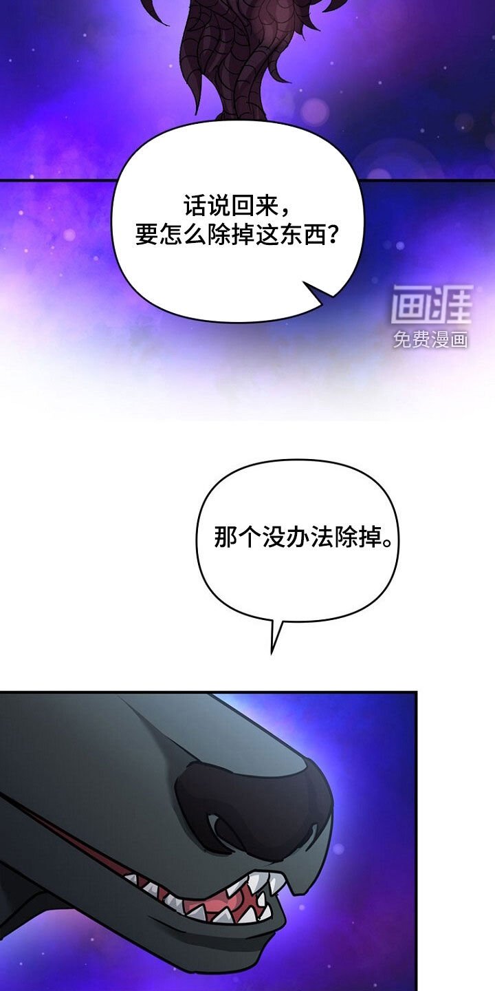 第78章：无法攻击