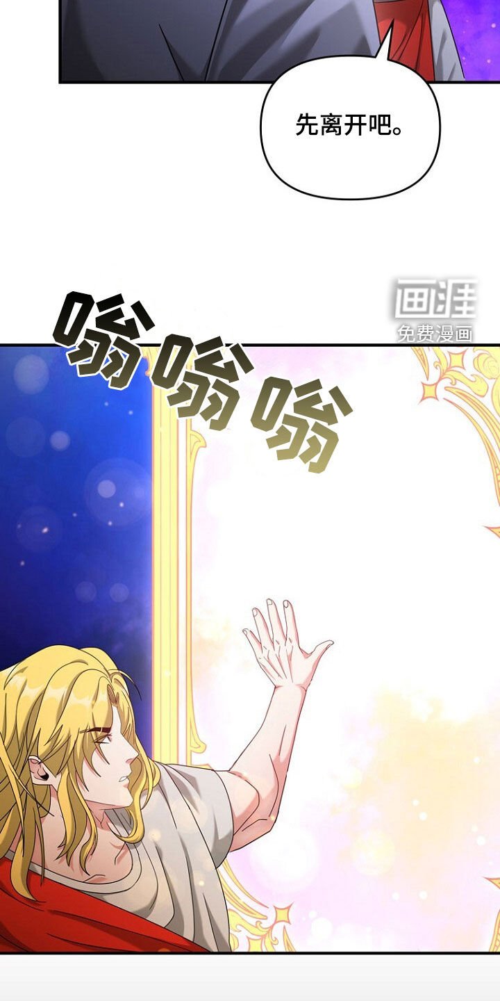 第78章：无法攻击