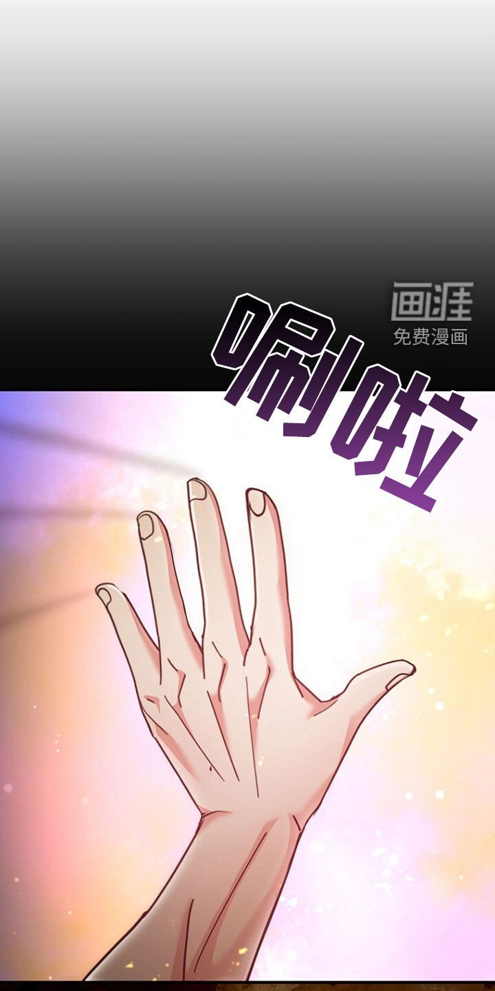 第78章：无法攻击