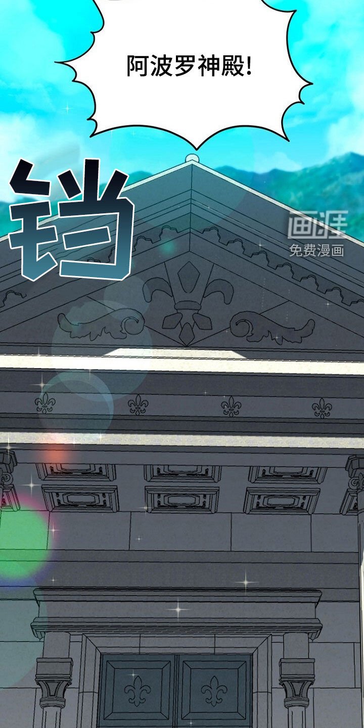 第78章：无法攻击