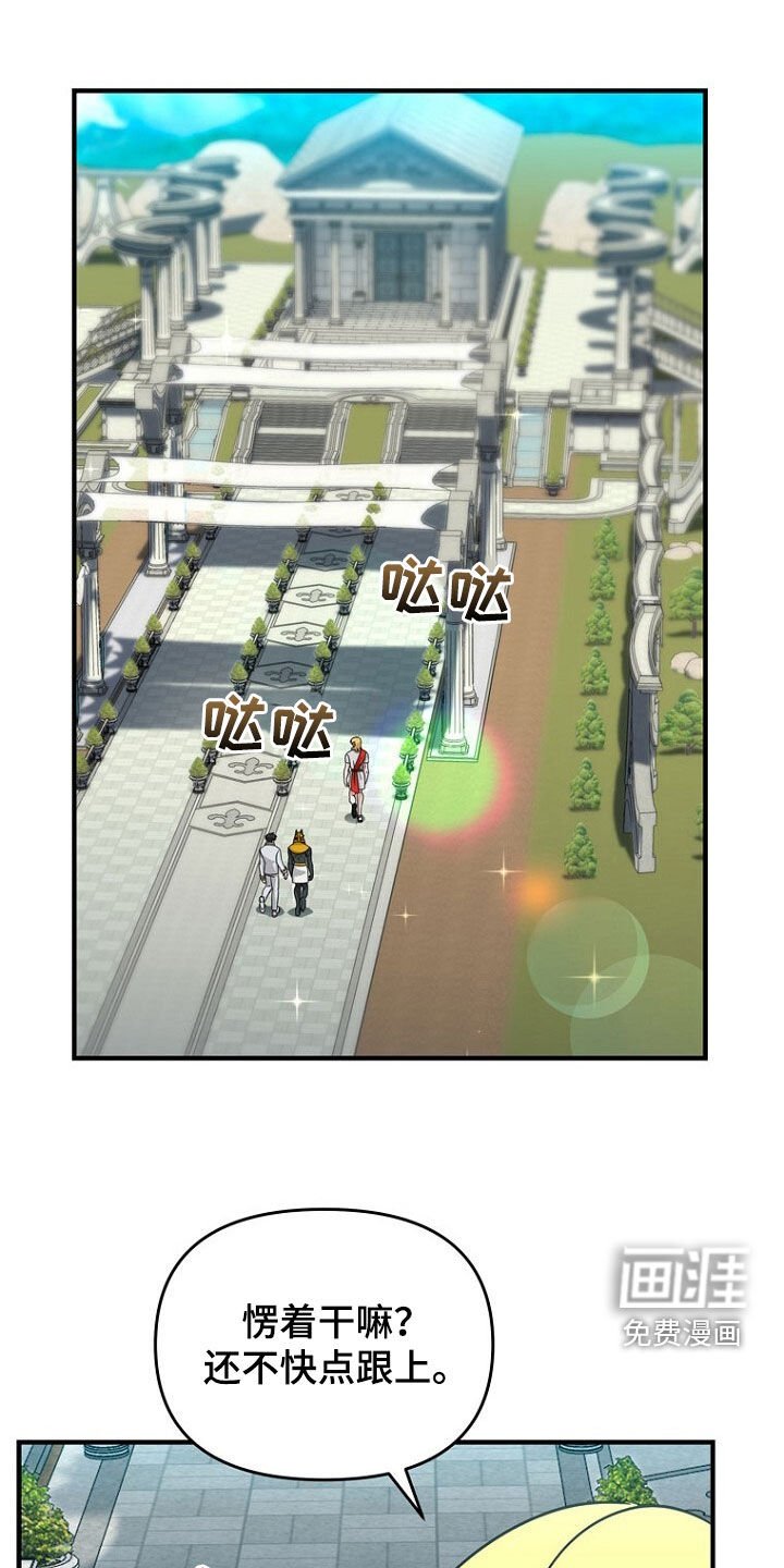 第79章：不同的想法