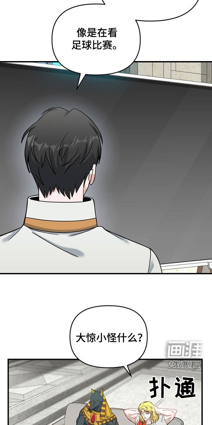第79章：不同的想法