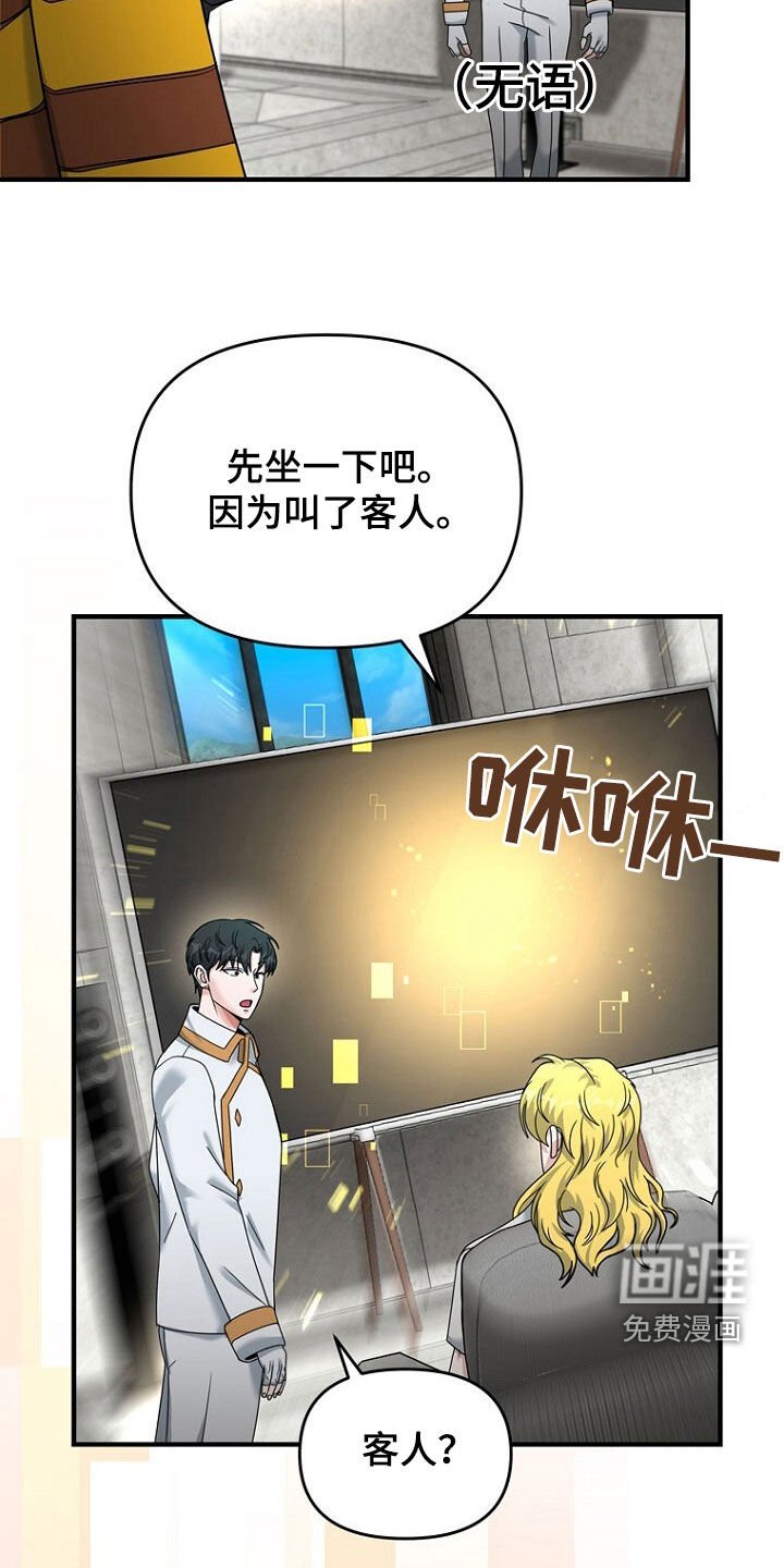 第79章：不同的想法