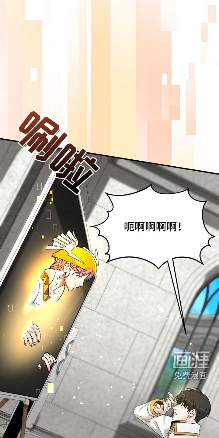 第79章：不同的想法