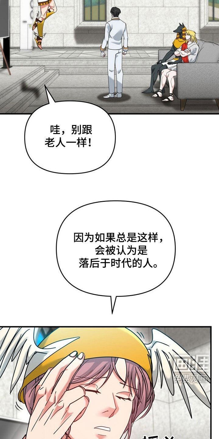 第79章：不同的想法