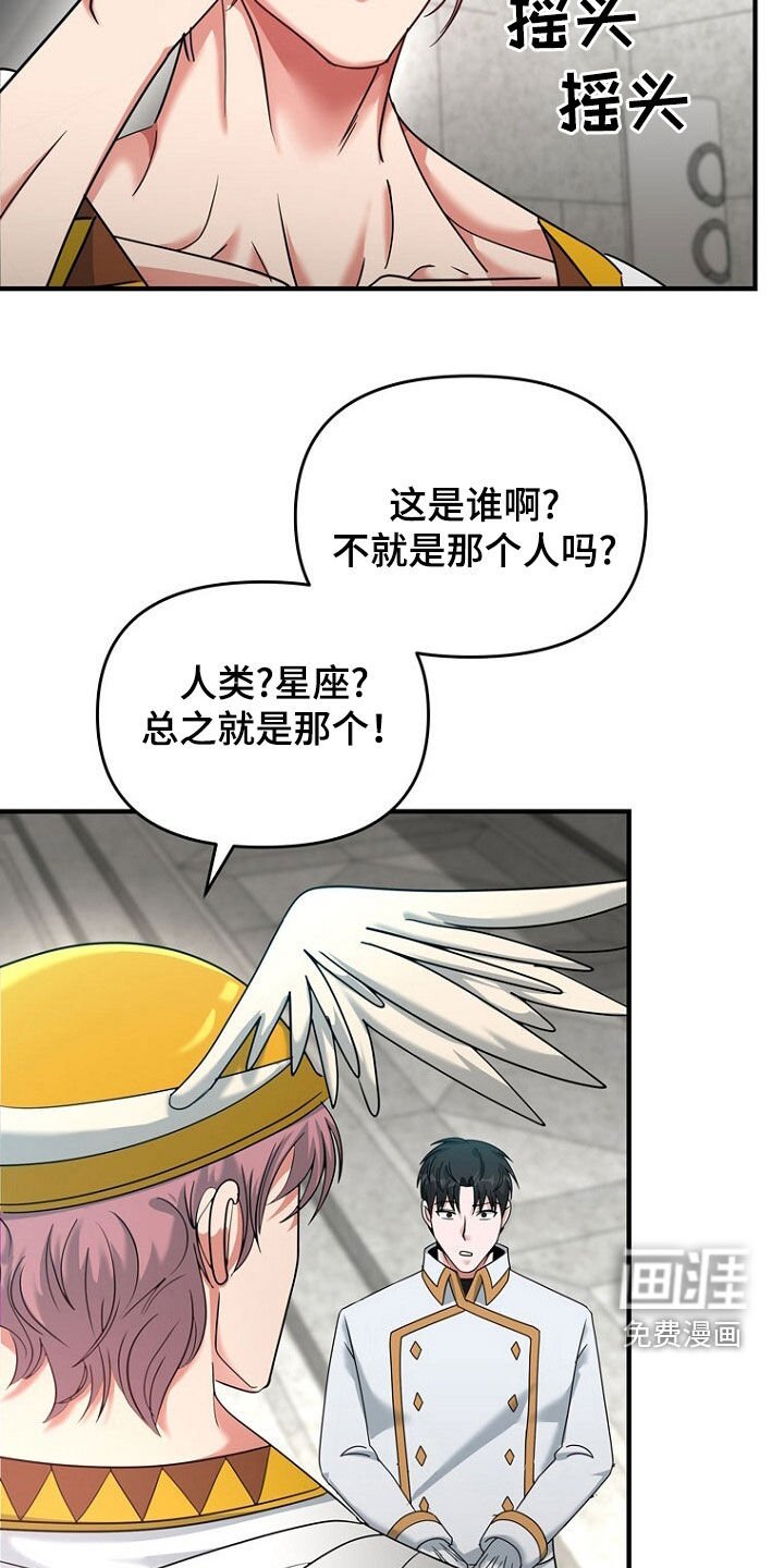 第79章：不同的想法
