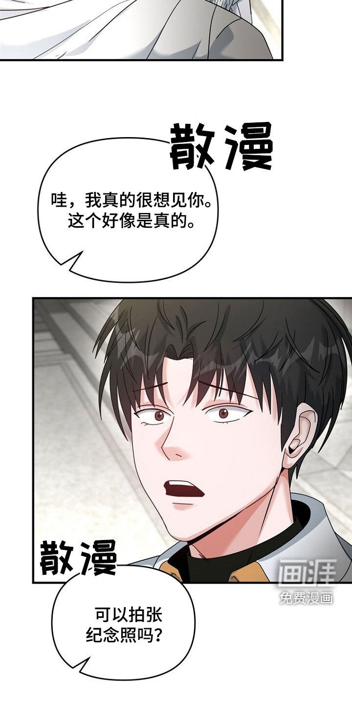 第79章：不同的想法