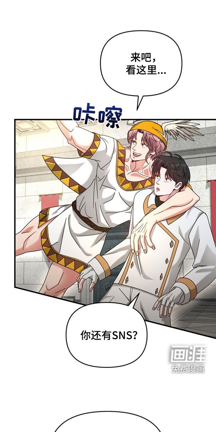 第79章：不同的想法