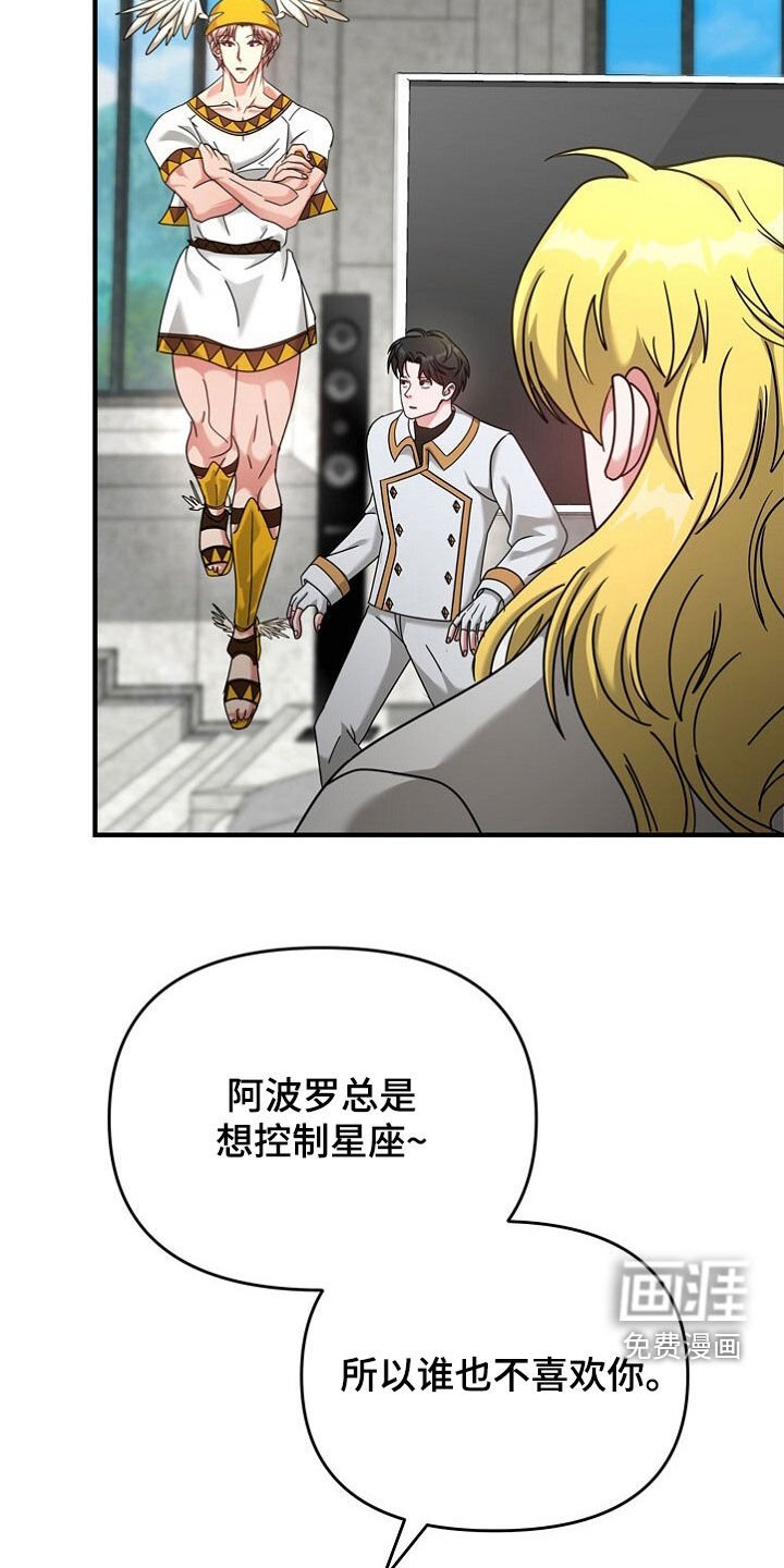 第79章：不同的想法