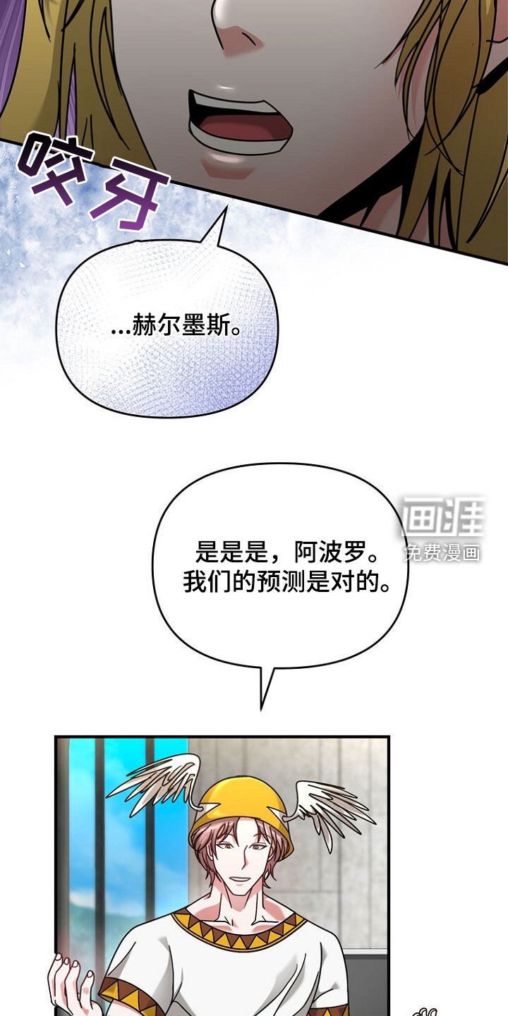 第79章：不同的想法