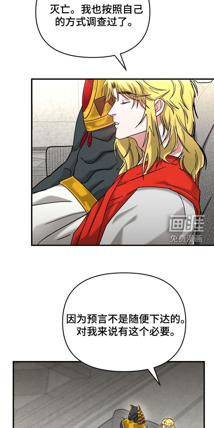 第79章：不同的想法