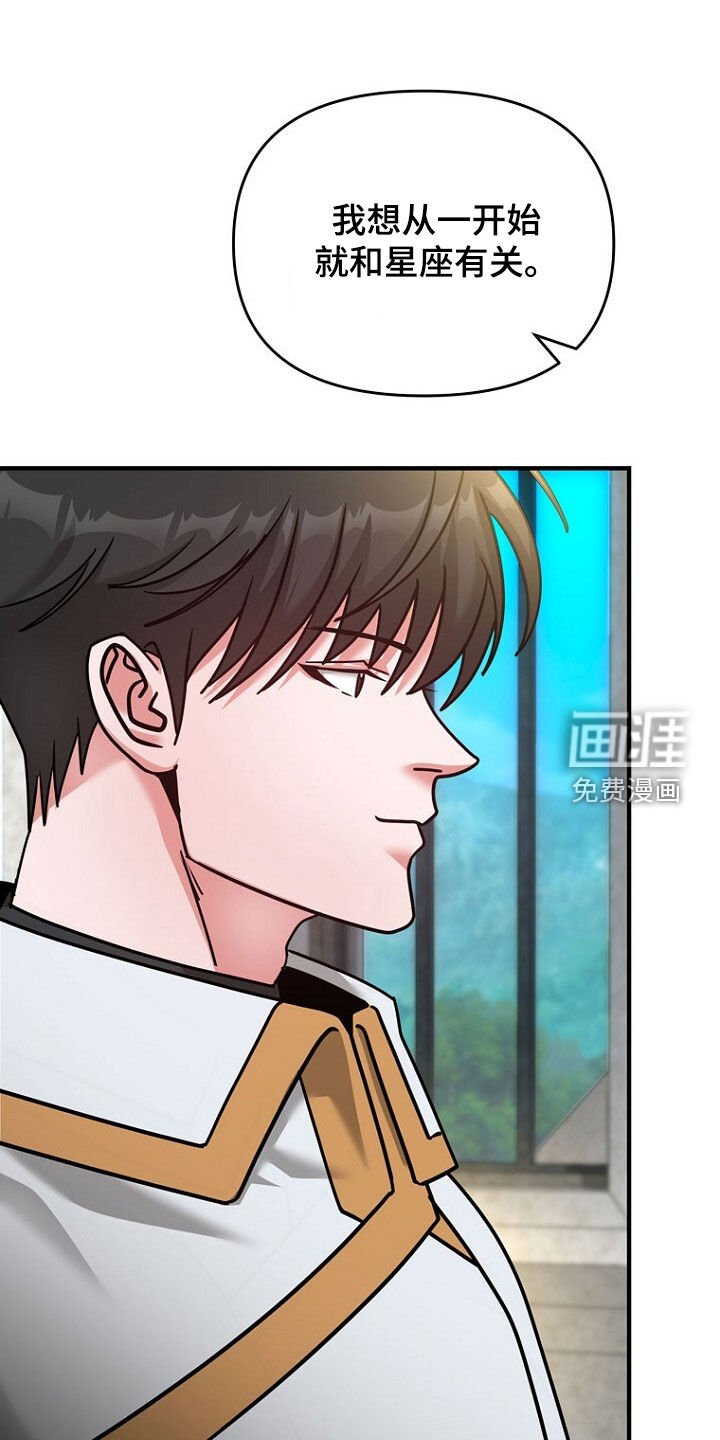 第79章：不同的想法
