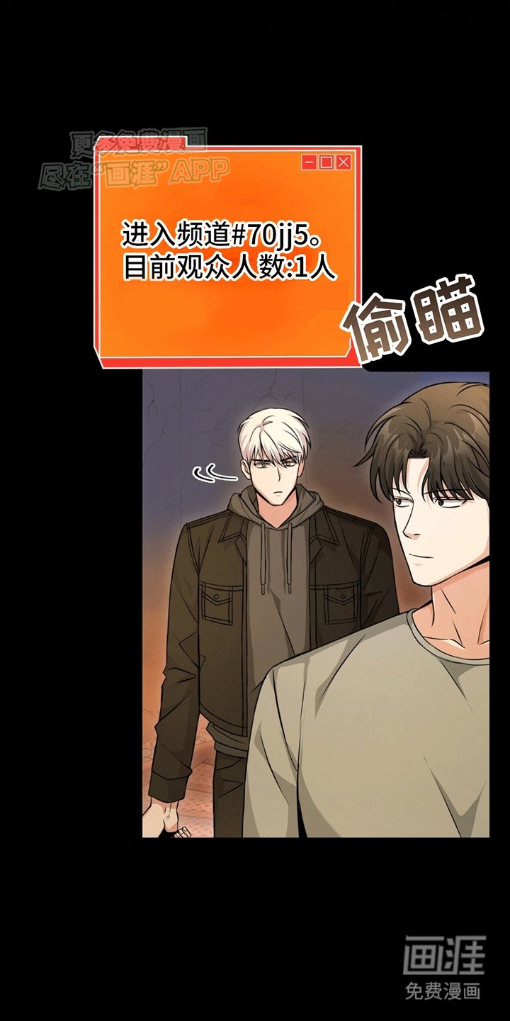 第8章：想靠近