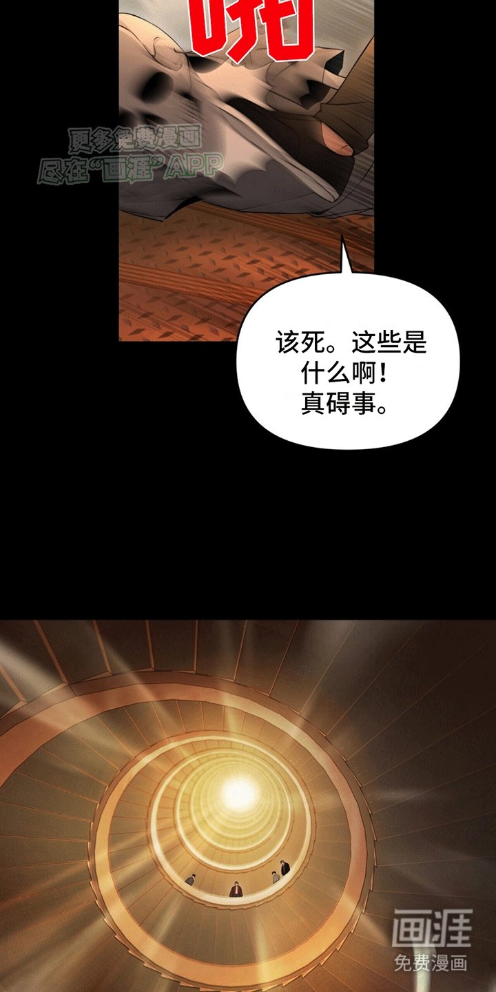 第8章：想靠近