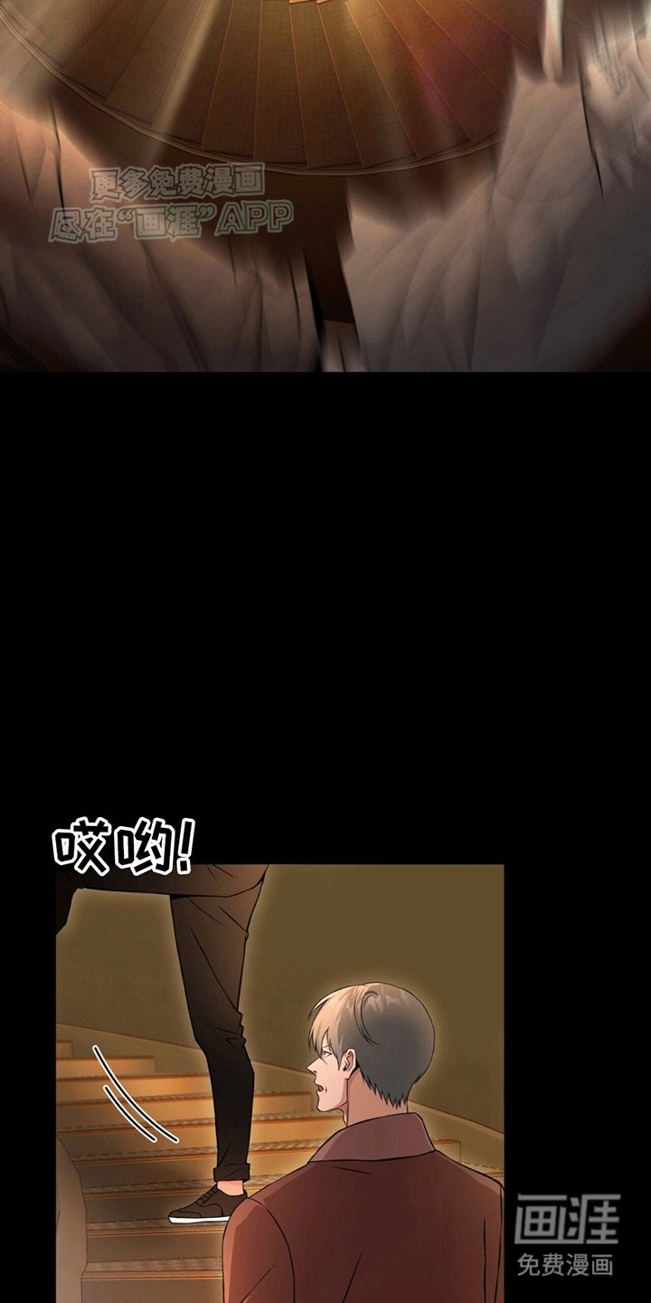 第8章：想靠近