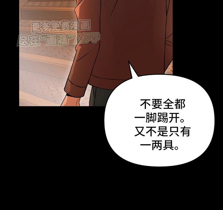 第8章：想靠近
