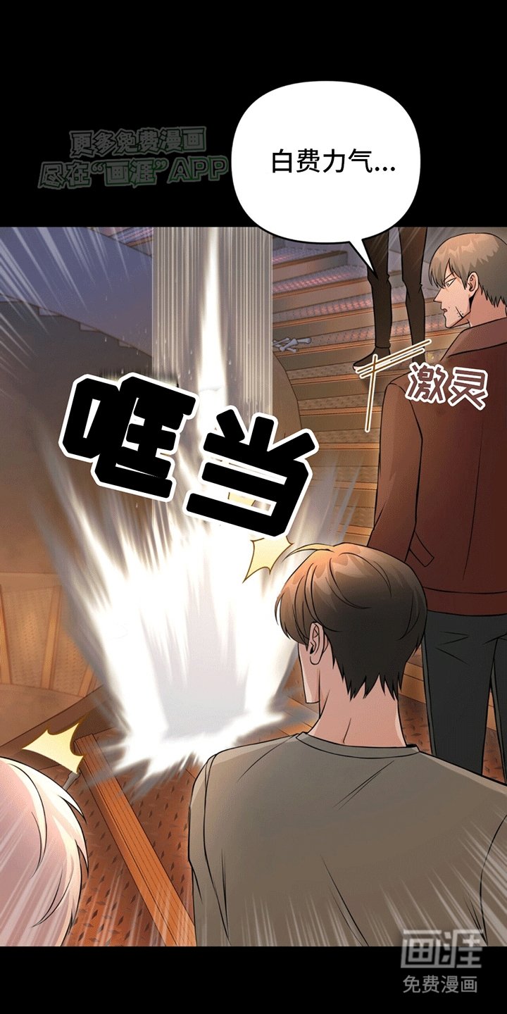 第8章：想靠近