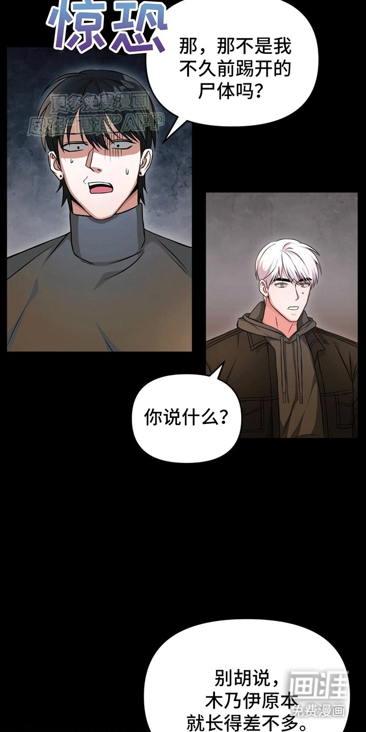 第8章：想靠近