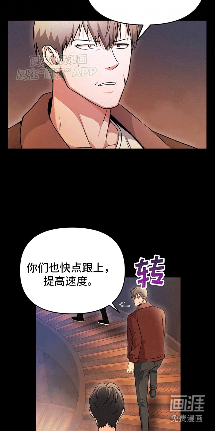 第8章：想靠近
