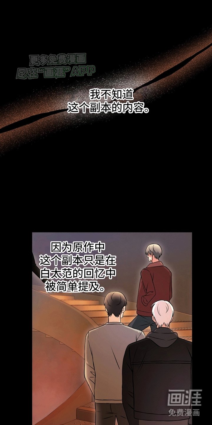 第8章：想靠近