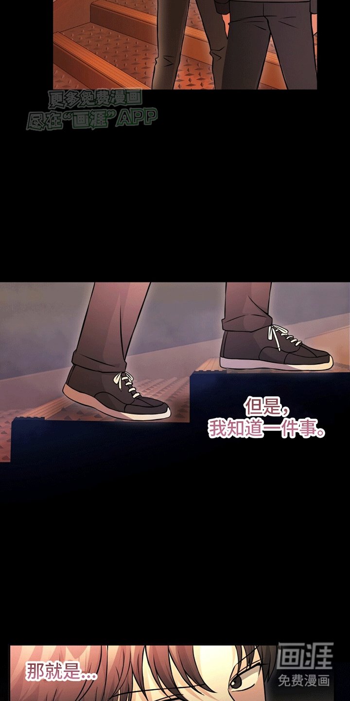 第8章：想靠近