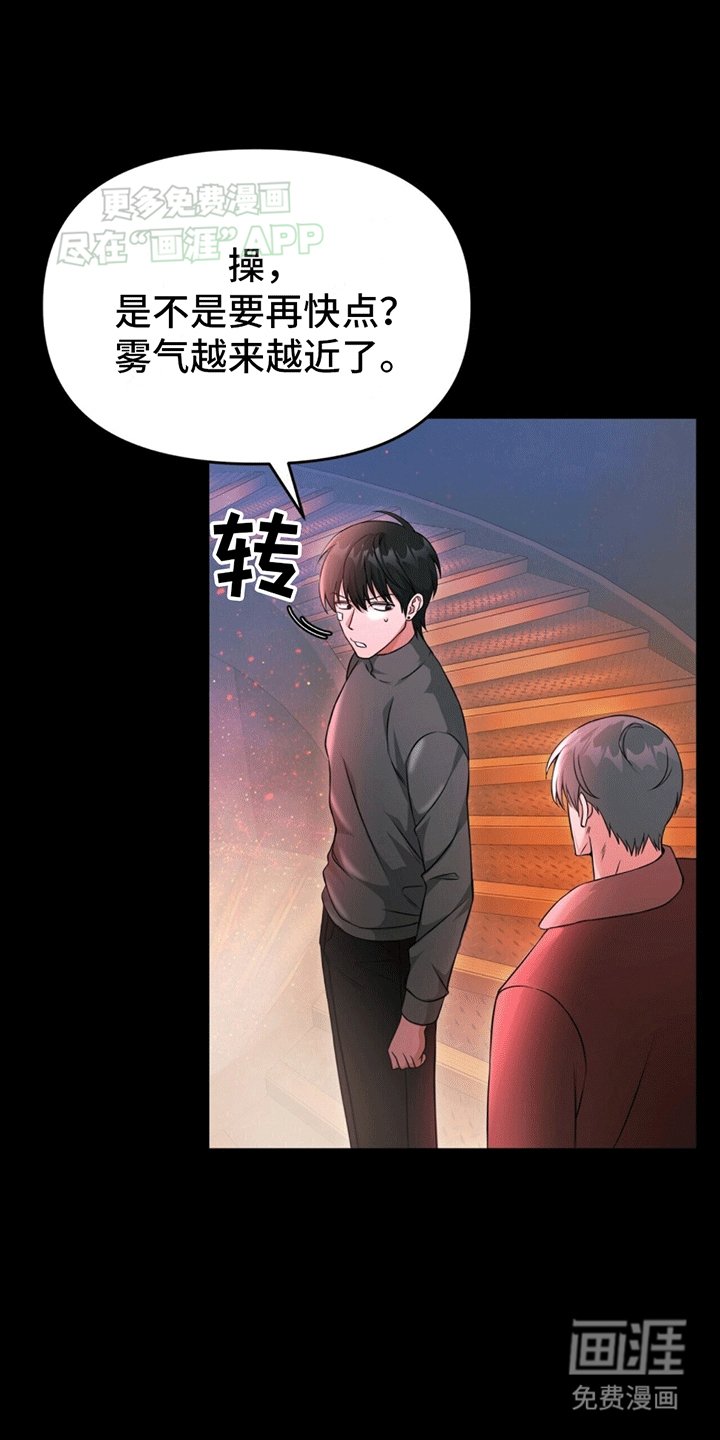 第8章：想靠近