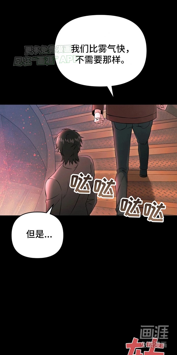 第8章：想靠近