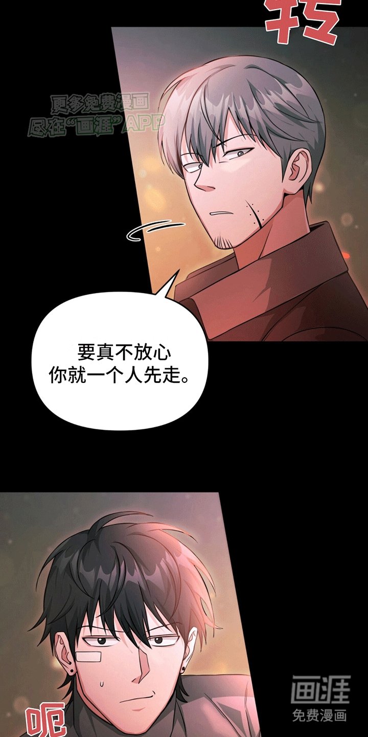 第8章：想靠近