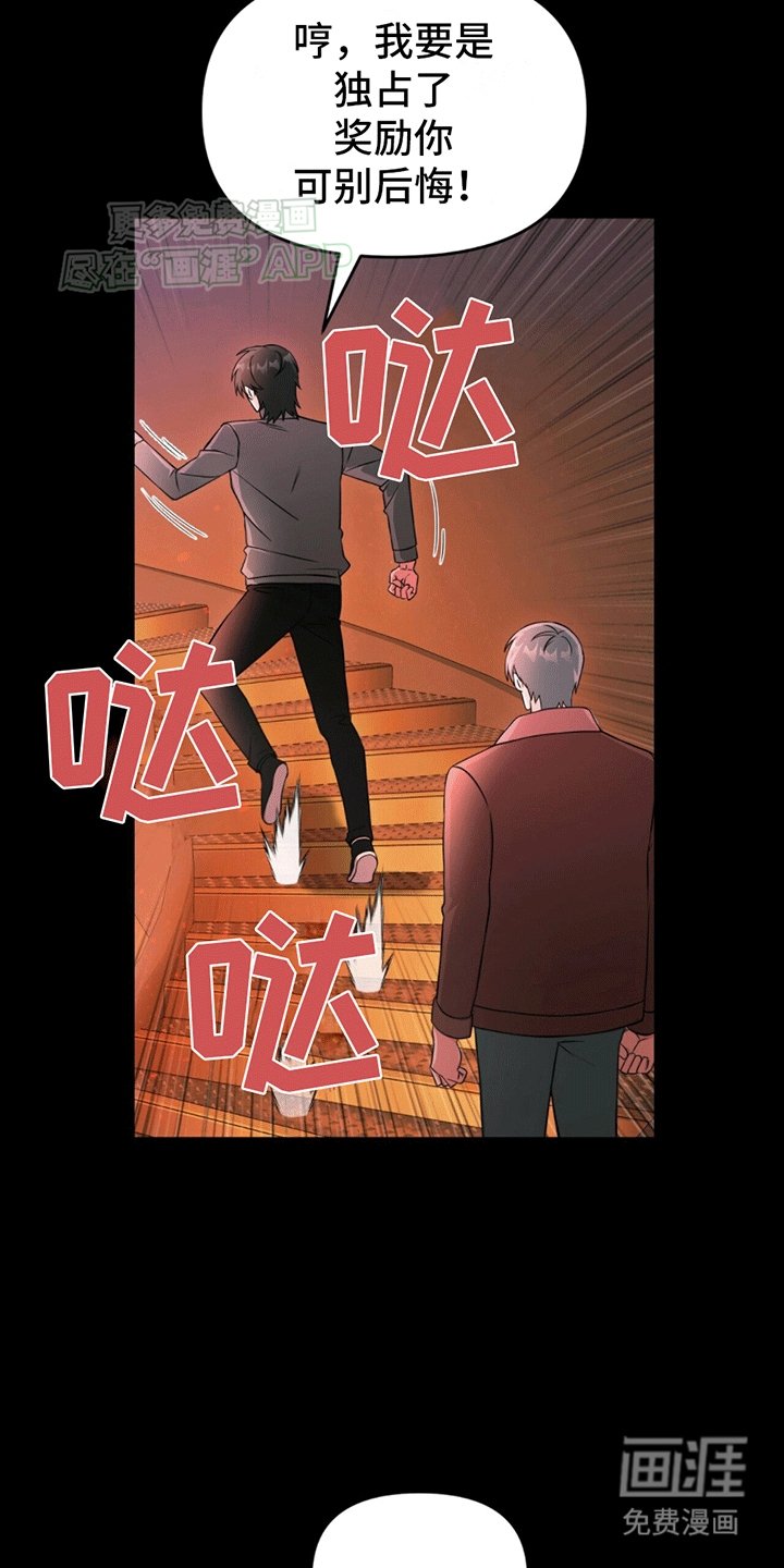 第8章：想靠近