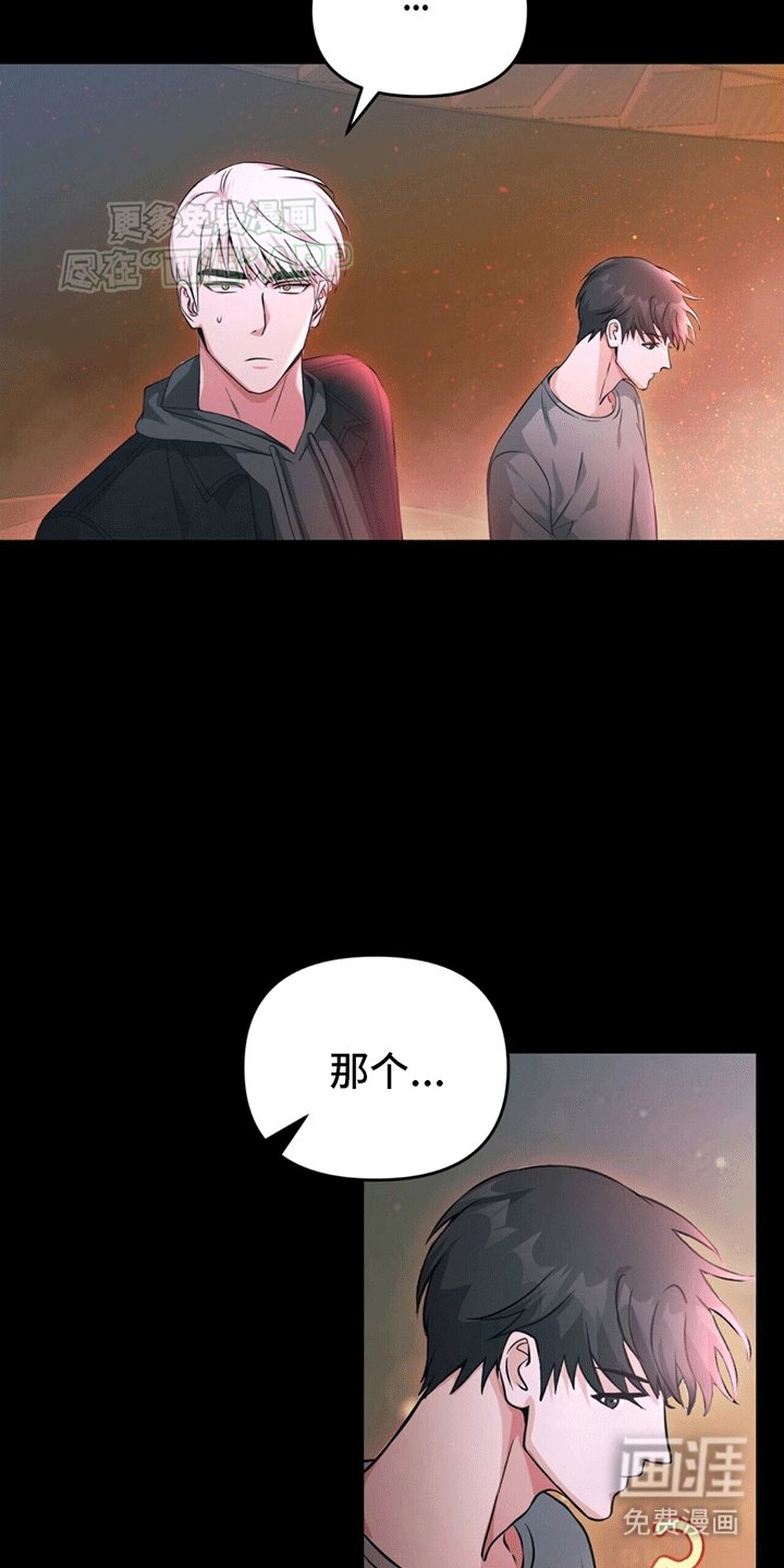 第8章：想靠近