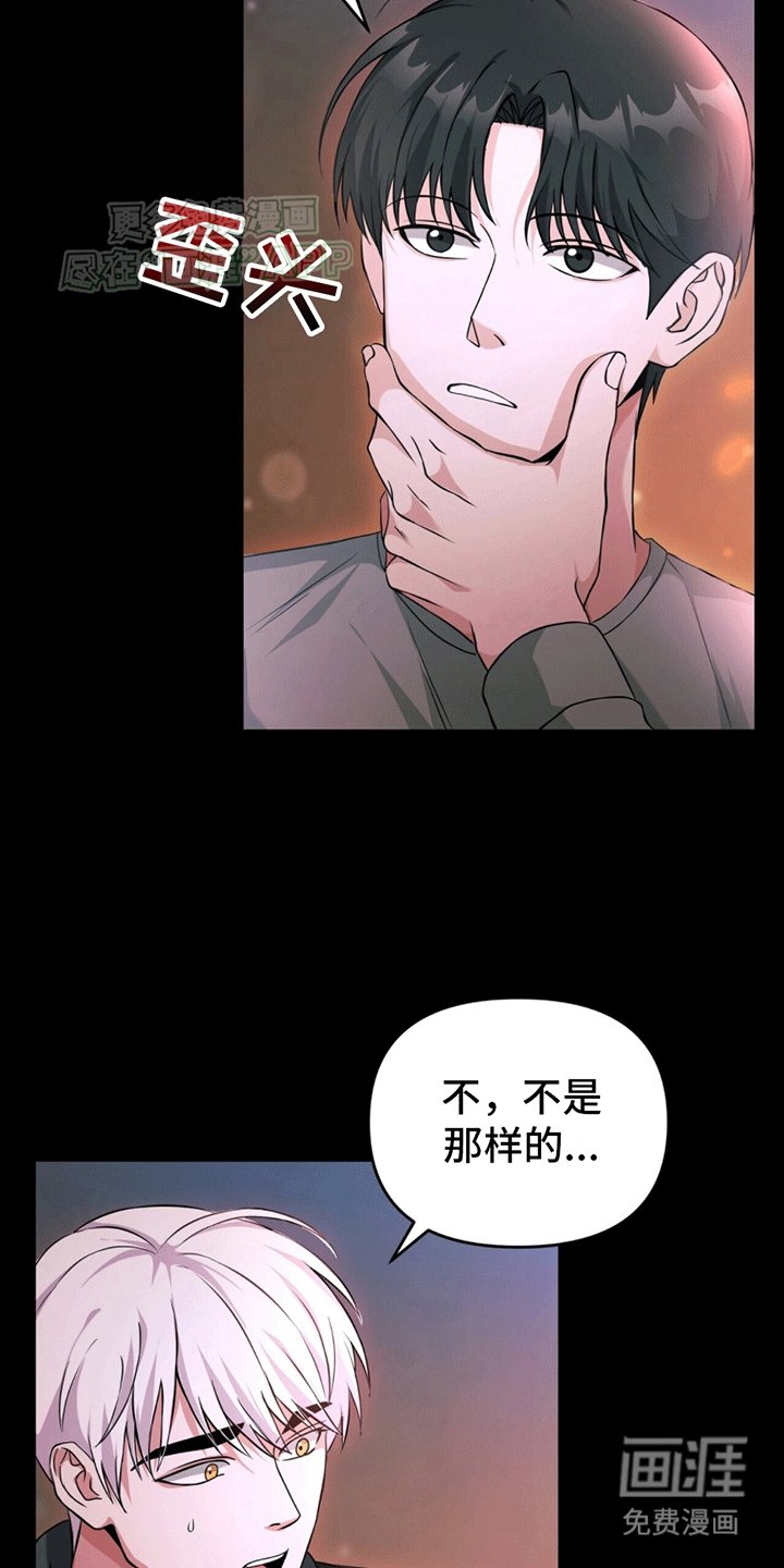 第8章：想靠近