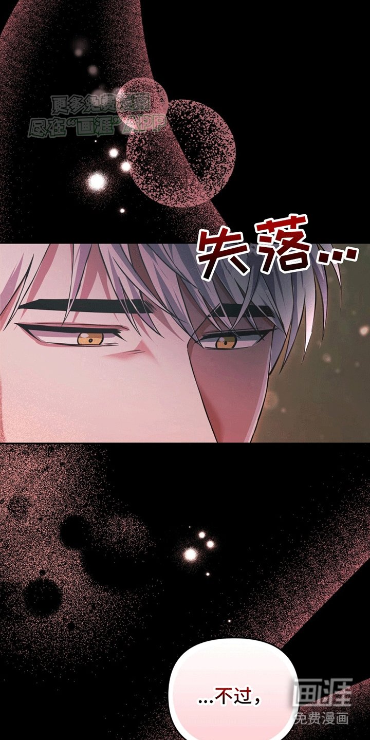 第8章：想靠近