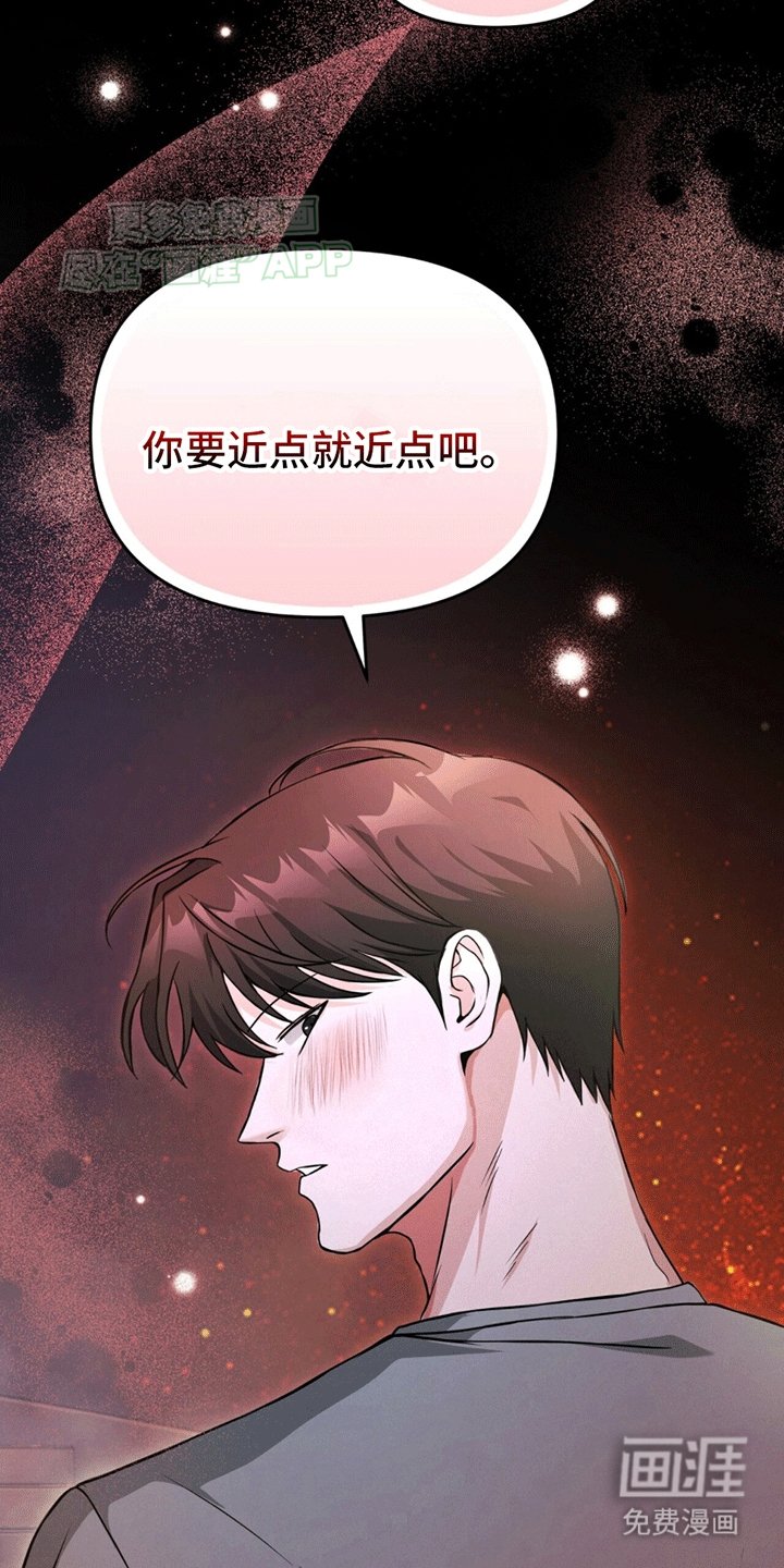 第8章：想靠近