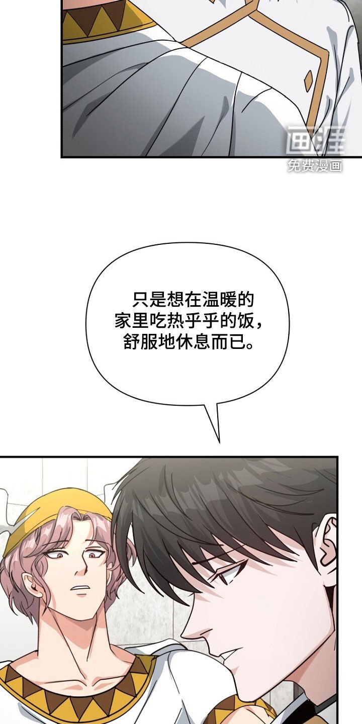 第80章：平凡而伟大