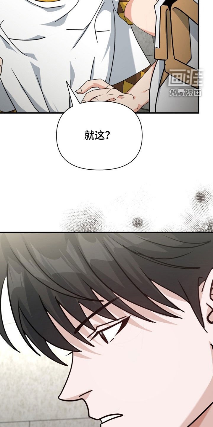 第80章：平凡而伟大