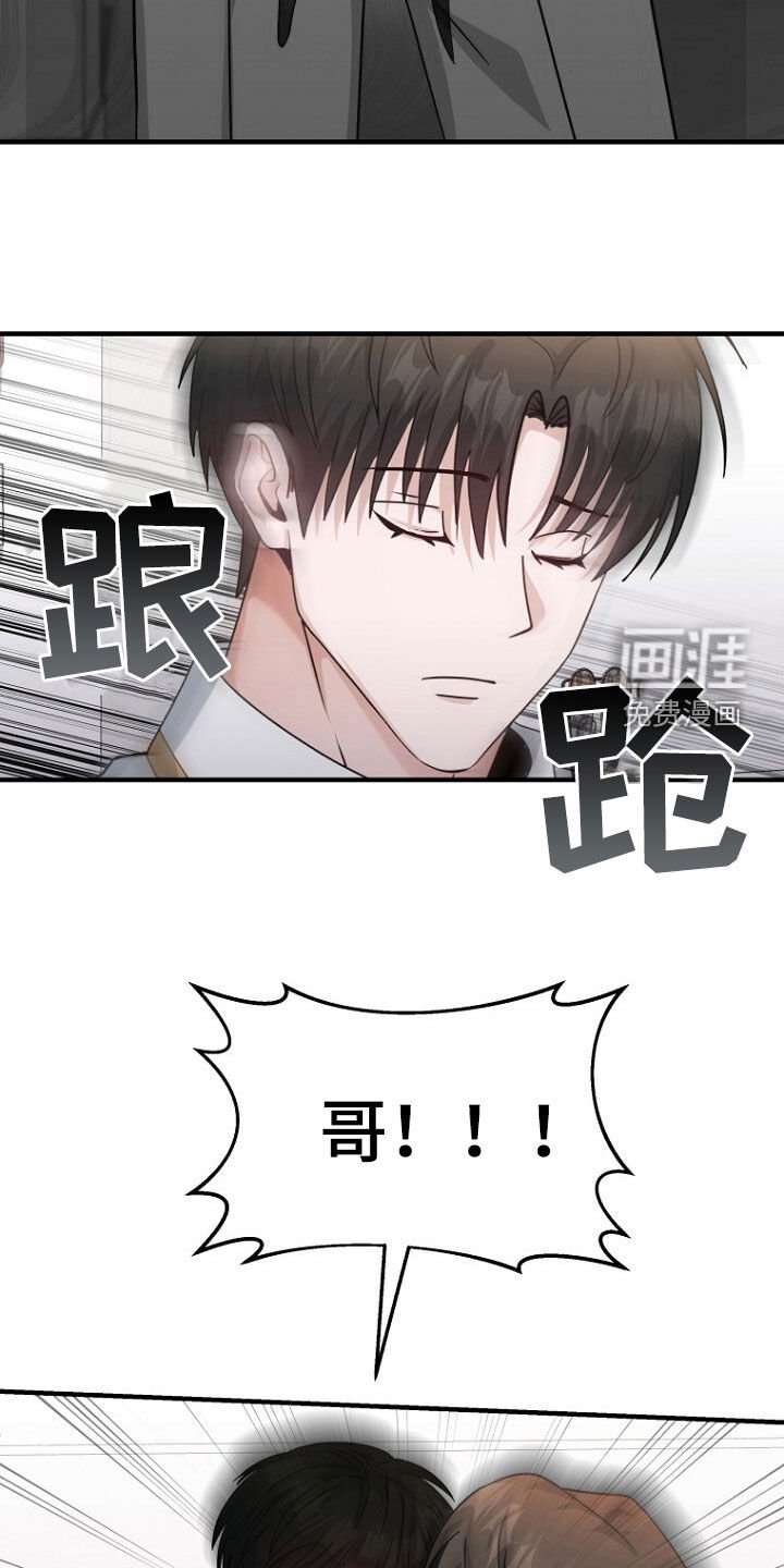 第80章：平凡而伟大