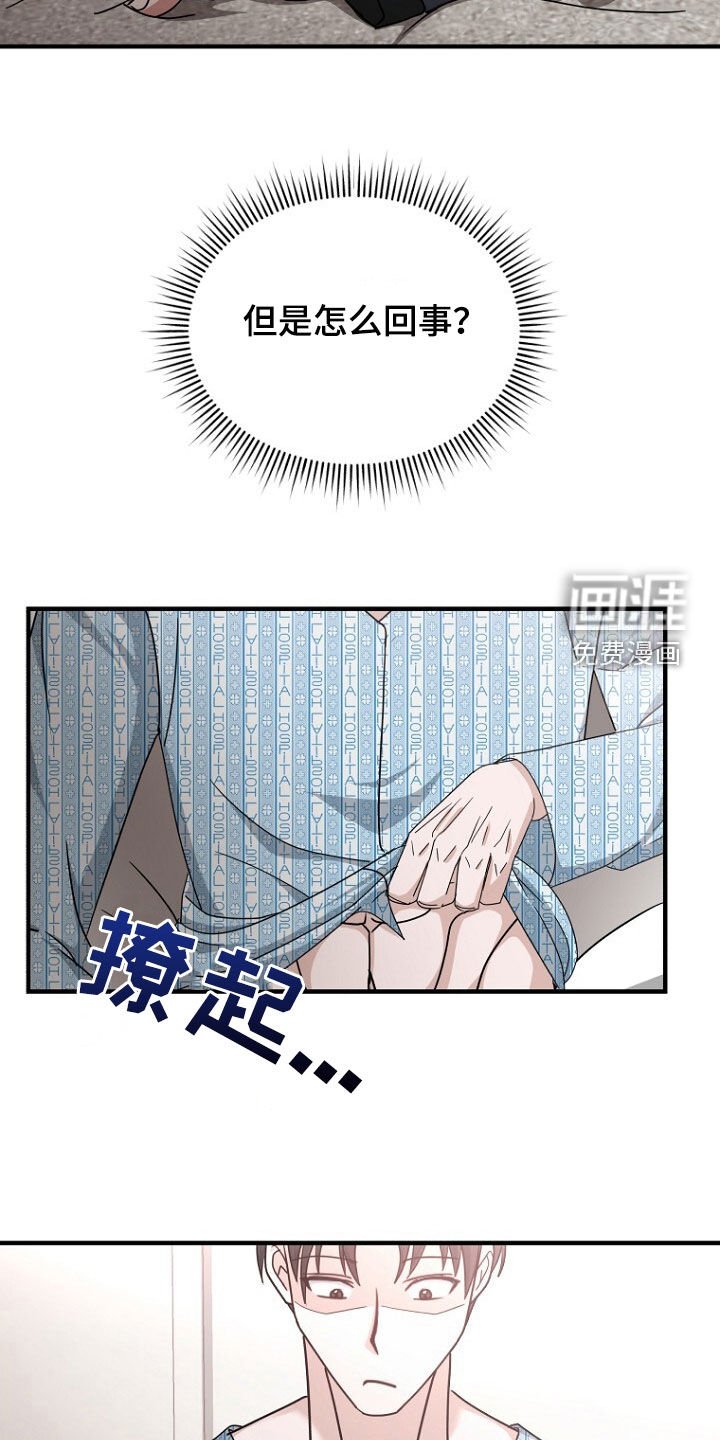 第80章：平凡而伟大