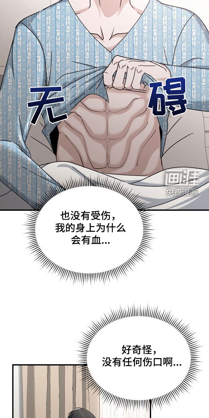 第80章：平凡而伟大