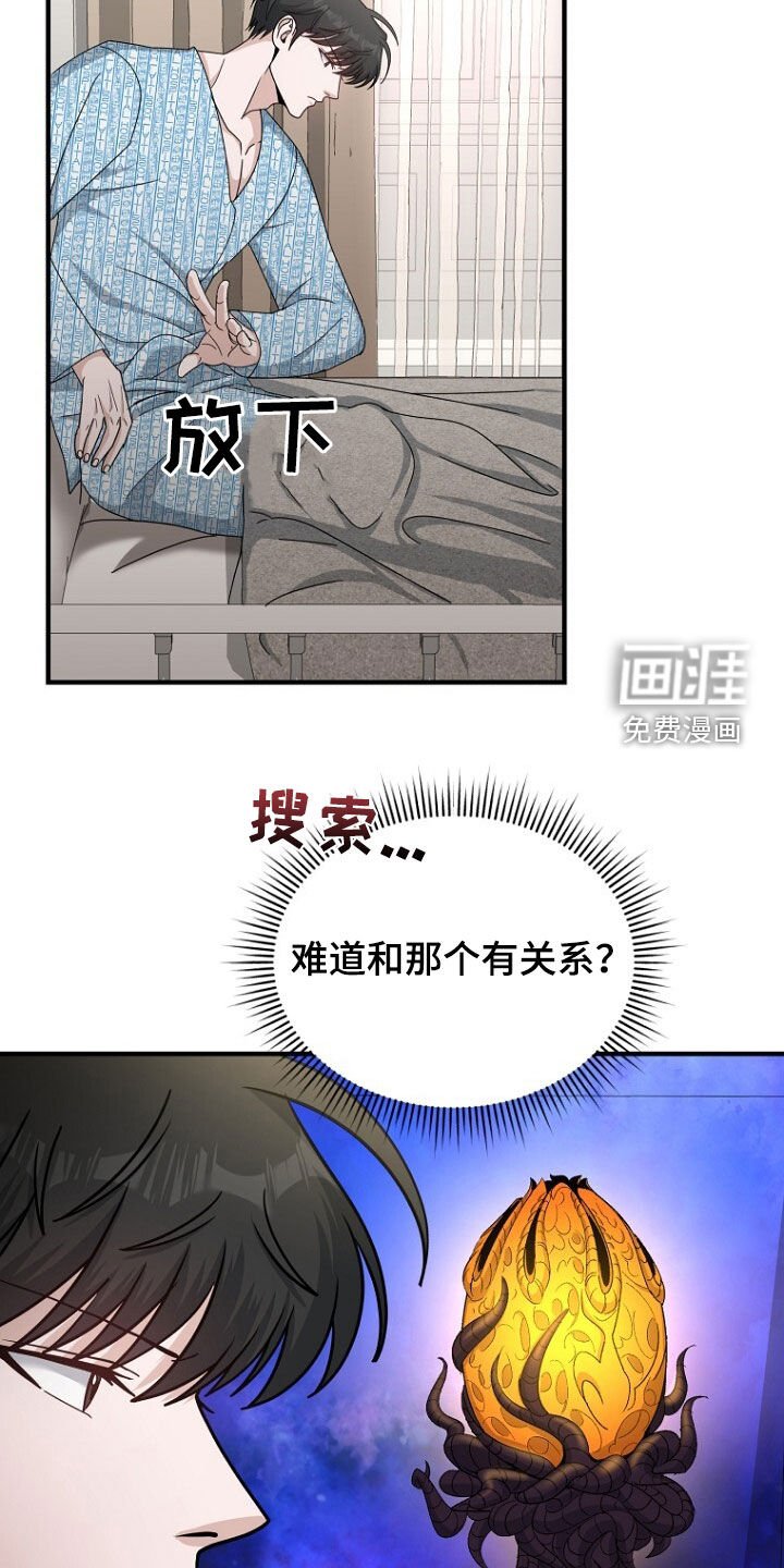 第80章：平凡而伟大