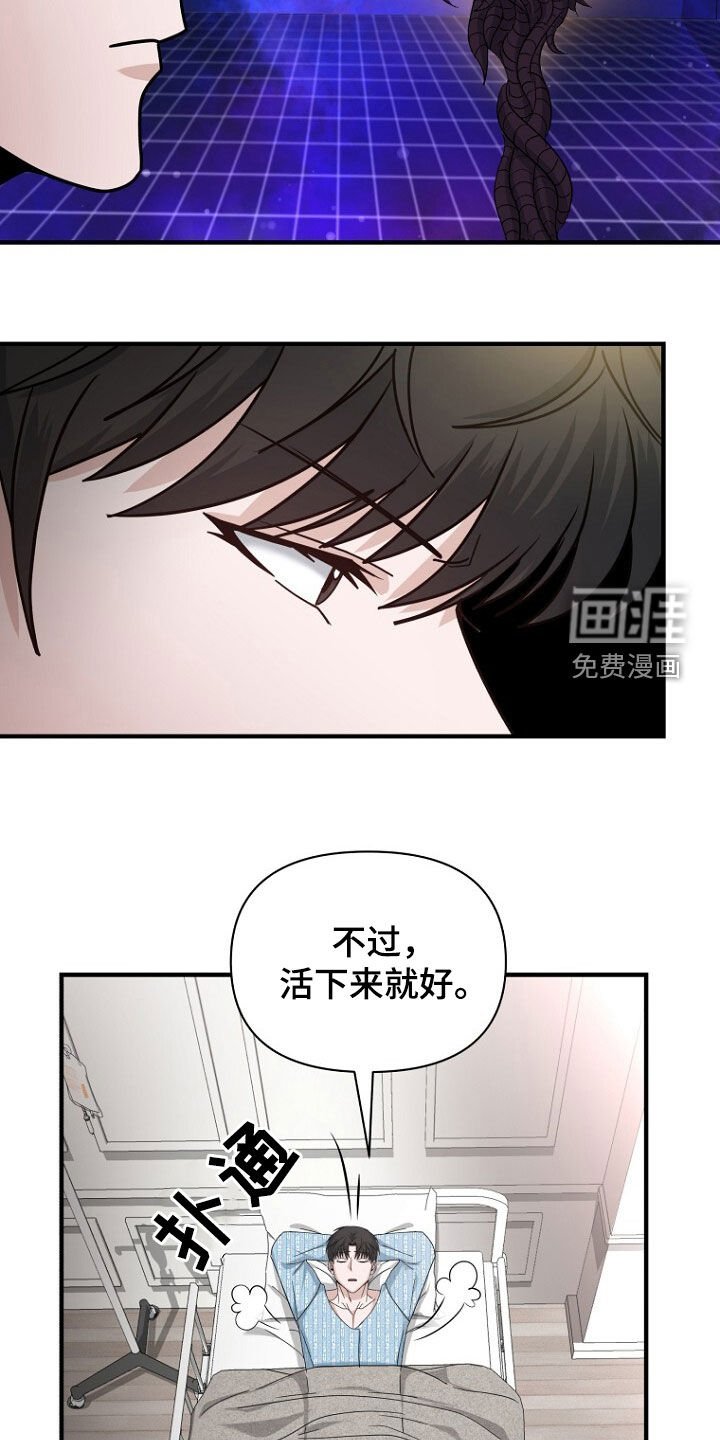 第80章：平凡而伟大