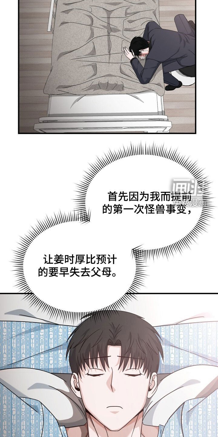 第80章：平凡而伟大