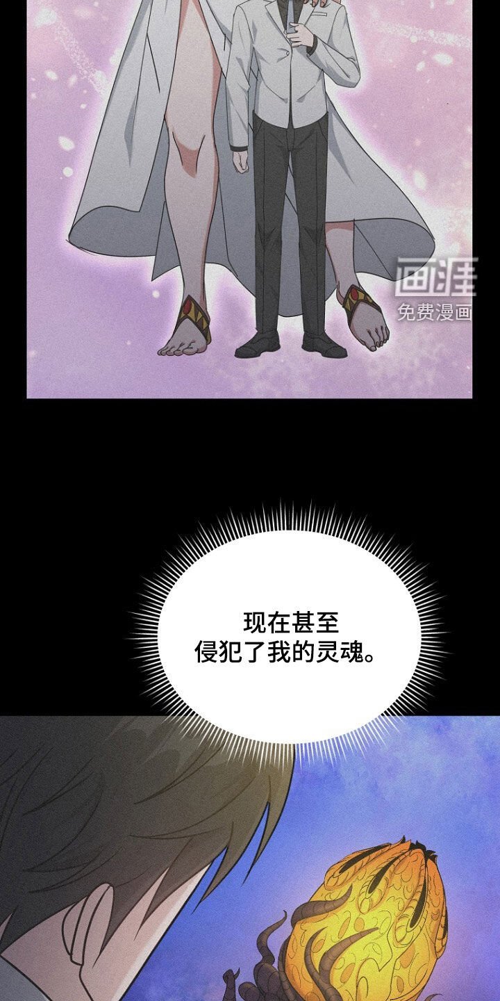 第81章：调查完毕