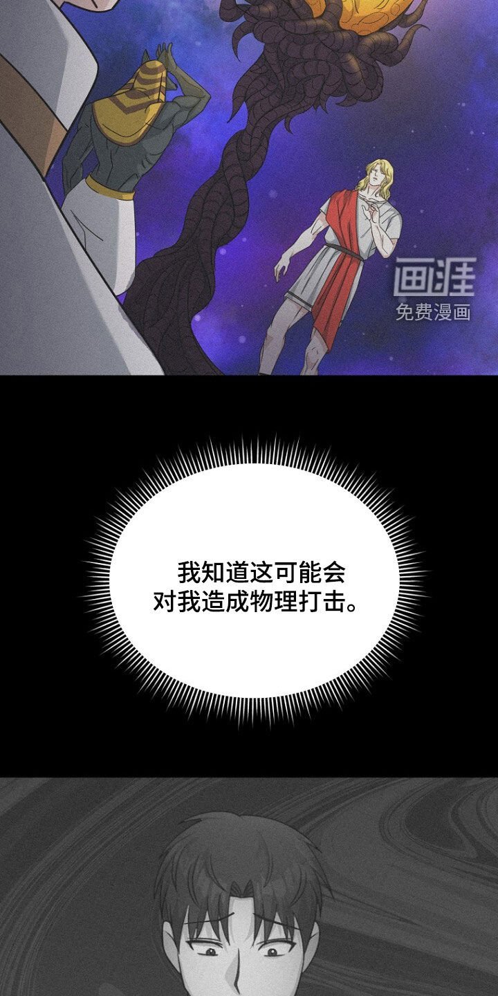 第81章：调查完毕