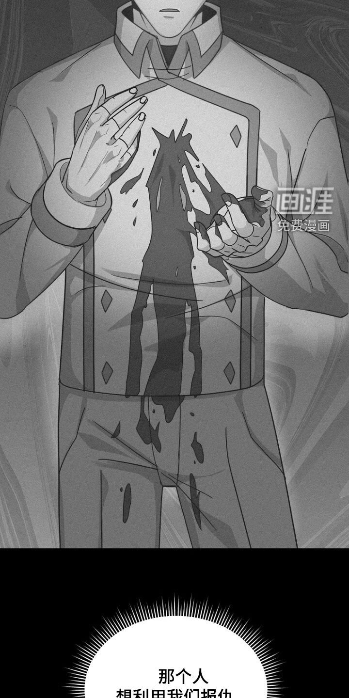 第81章：调查完毕